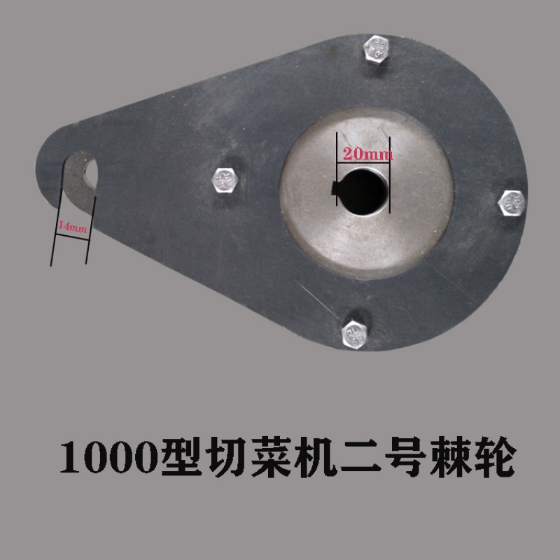 多功能电动食堂商用装银鹰同款全套自动切菜神器配件 660切菜机一号