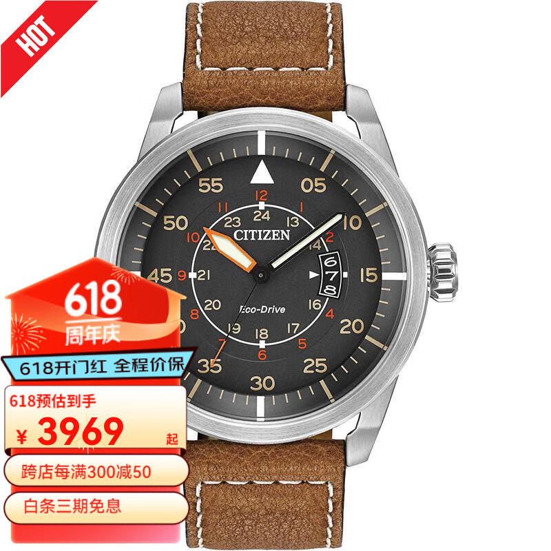 西铁城(citizen) eco-drive光动能手表男 无需更换电池 45mm棕色皮带