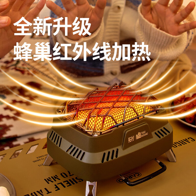 拓村户外卡式取暖炉露营冬天烤火围炉室内帐篷取暖神器便携烧水暖气炉 【苔藓绿】转接头+点火器+收纳包