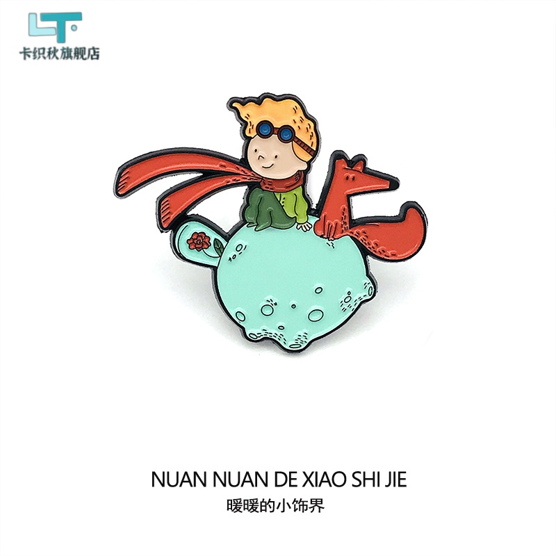 万代卡通周边产品价格走势,小王子徽章玫瑰花系列礼物评测