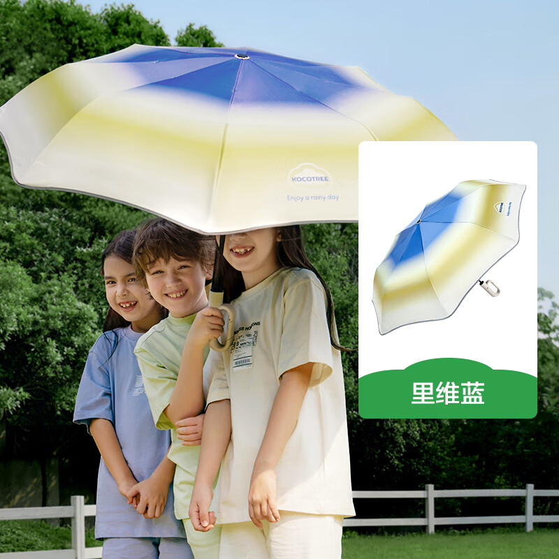 KocotreeKK树儿童雨伞晴雨两用挂挂伞男童女孩小学生上学专用全自动折叠伞 里维蓝 全自动开合，96cm大伞面