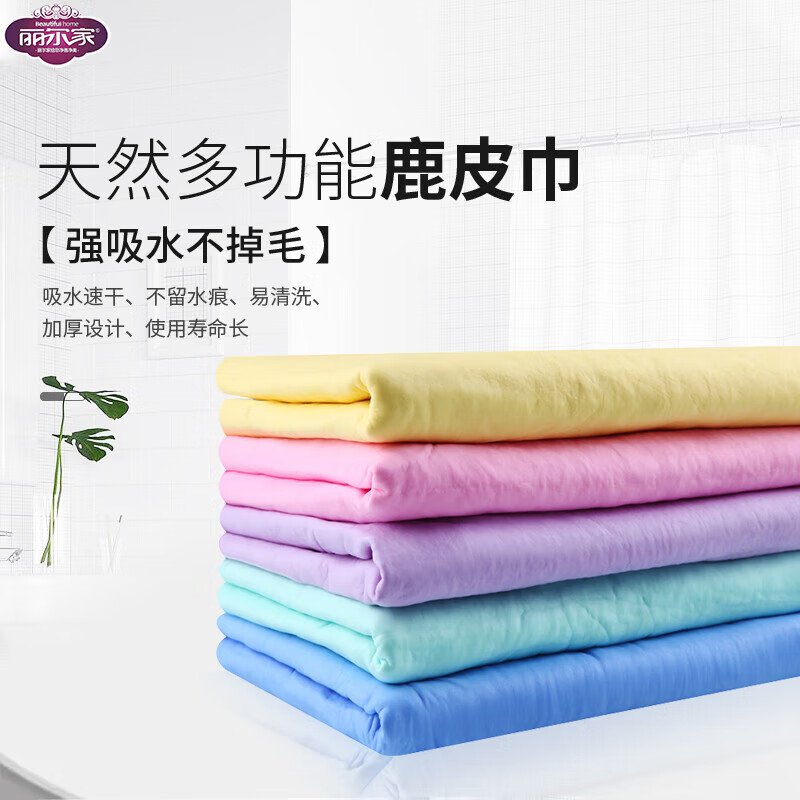 抹布/百洁布商品的价格走势及推荐|京东如何看抹布百洁布历史价格