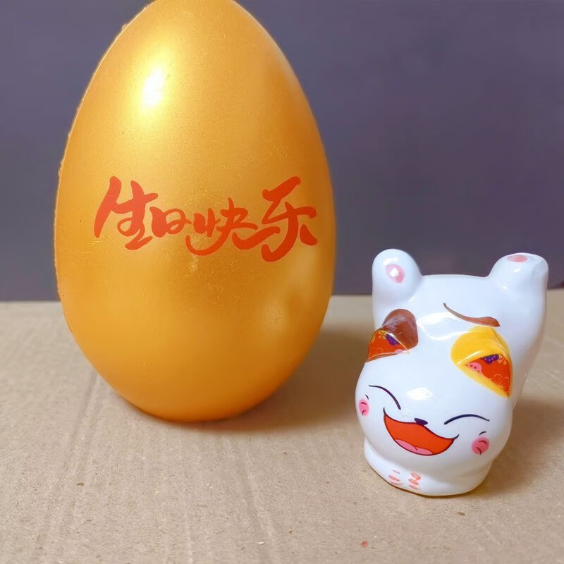 彩蛋道具开业抽奖砸金蛋创意礼品活动金蛋展架子20cm金蛋店庆聚会 18
