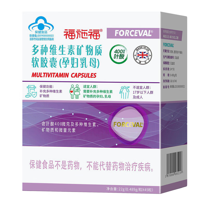 电商平台叶酸历史价格查询|叶酸价格走势图