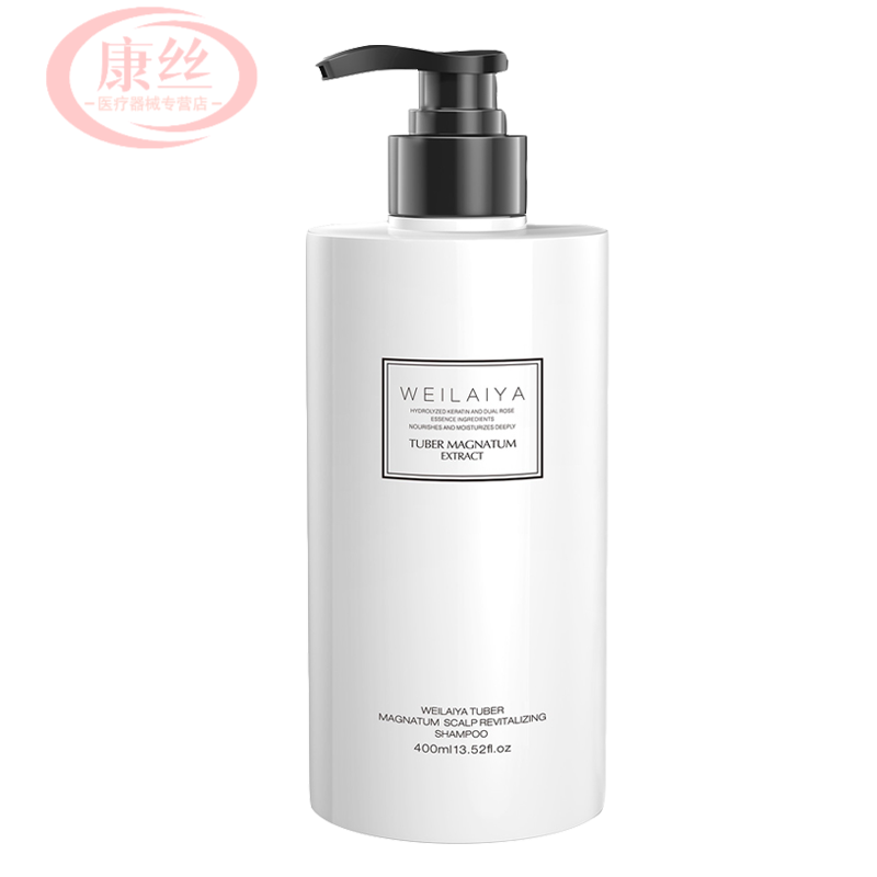 dr sanchez白松露头皮护理洗发水控油蓬松去屑留香洗头膏男女柔顺修护