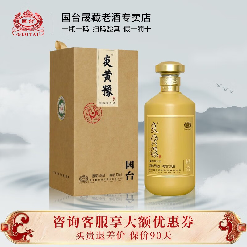 纯粮酿造的白酒类型应该是什么，纯粮酿造的白酒