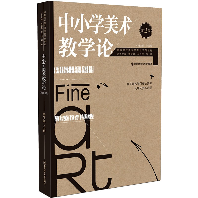 大学教材历史价格查询工具|大学教材价格走势