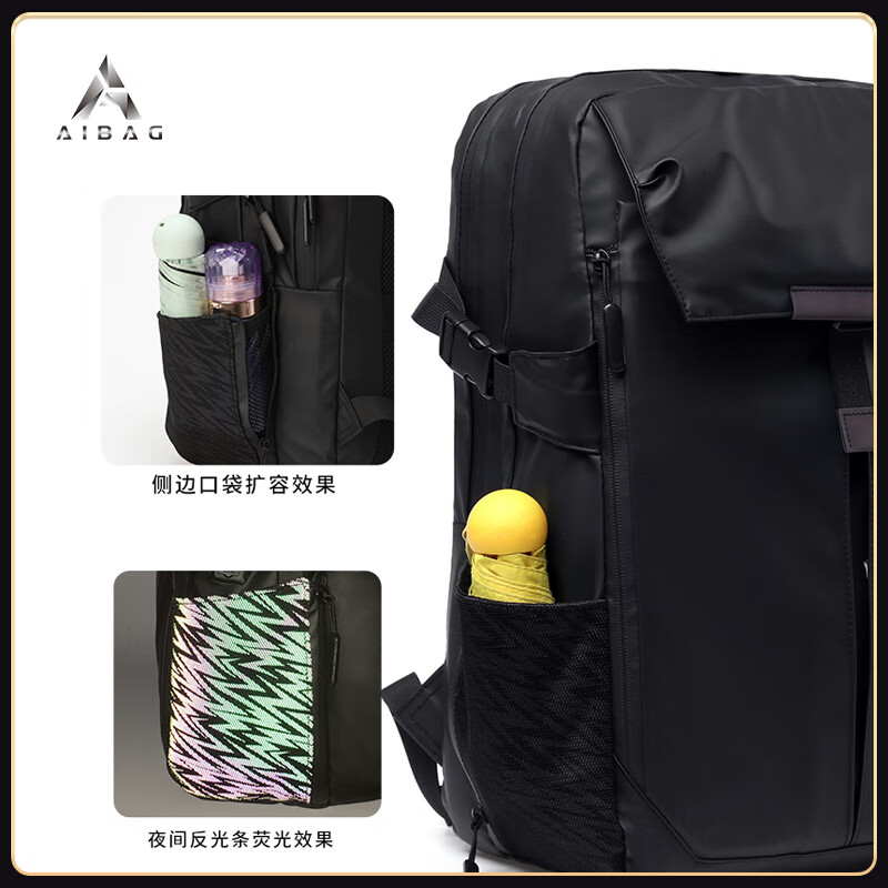 AIBAG耀夜机能双肩包黑武士大容量旅行背包17英寸电脑包防水减震书包 高配版黑色