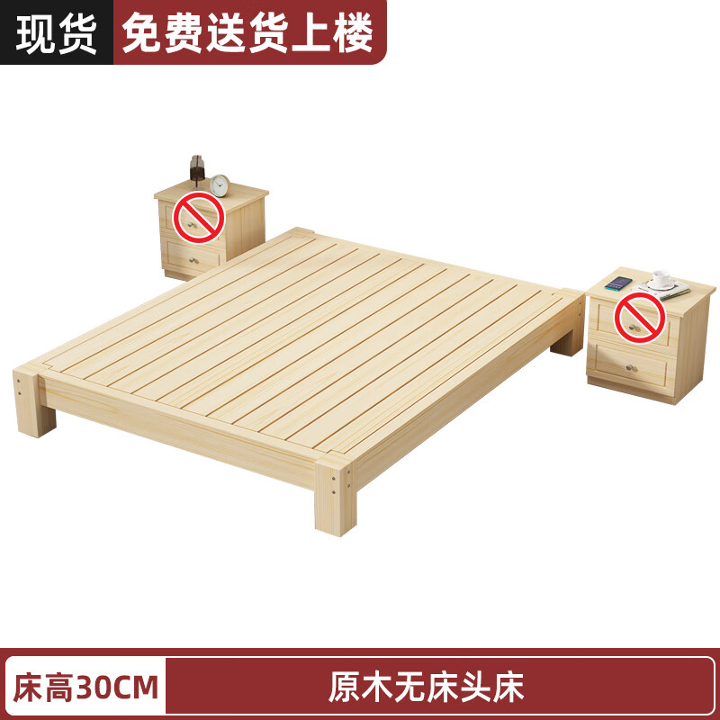 秋佳排骨架无床头全实木排骨架床实木床现代简约无靠背床定制床架子