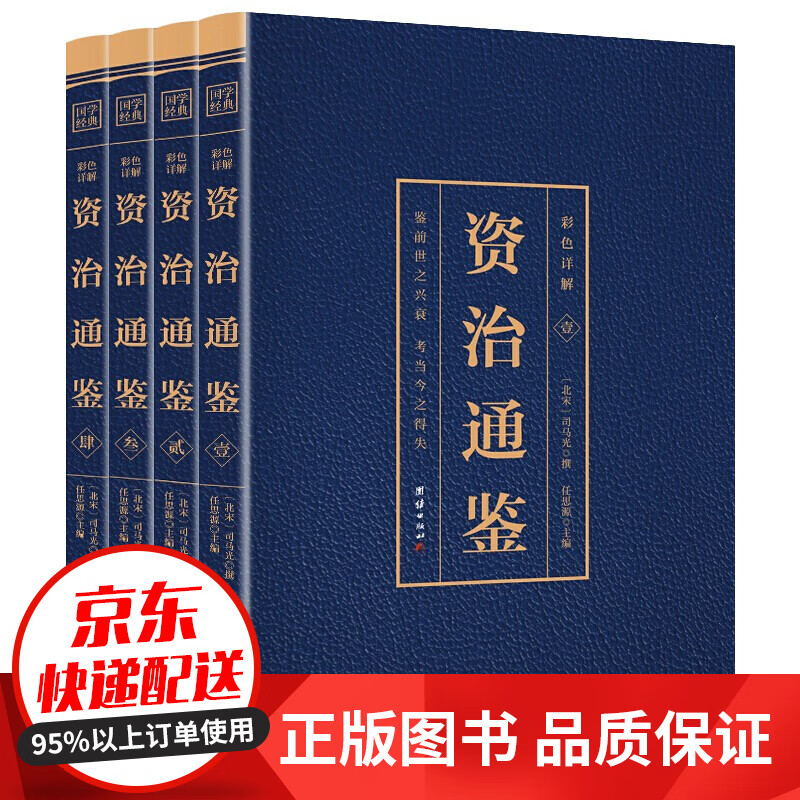 京东图书文具 2021-12-27 - 第13张 | 最新购物优惠券 京东图书文具 2021-12-27 - 第13张 | 最新购物优惠券