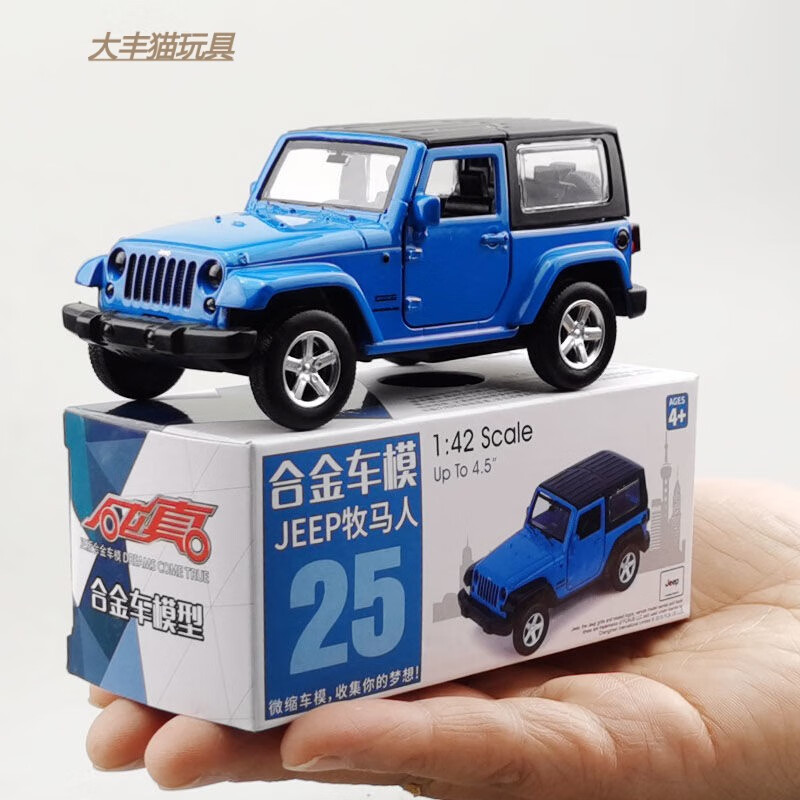 越野车模型开门玩具迷你小汽车吉普车口袋车耐摔铁车 蓝色吉普越野车