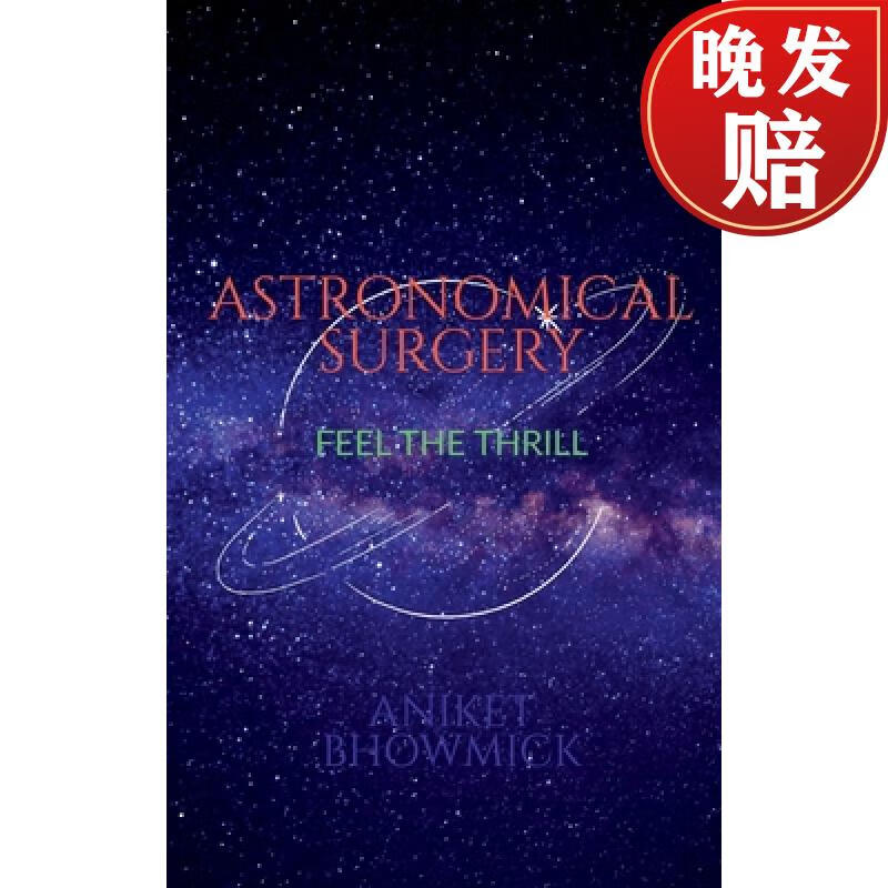 【4周达】astronomical surgery