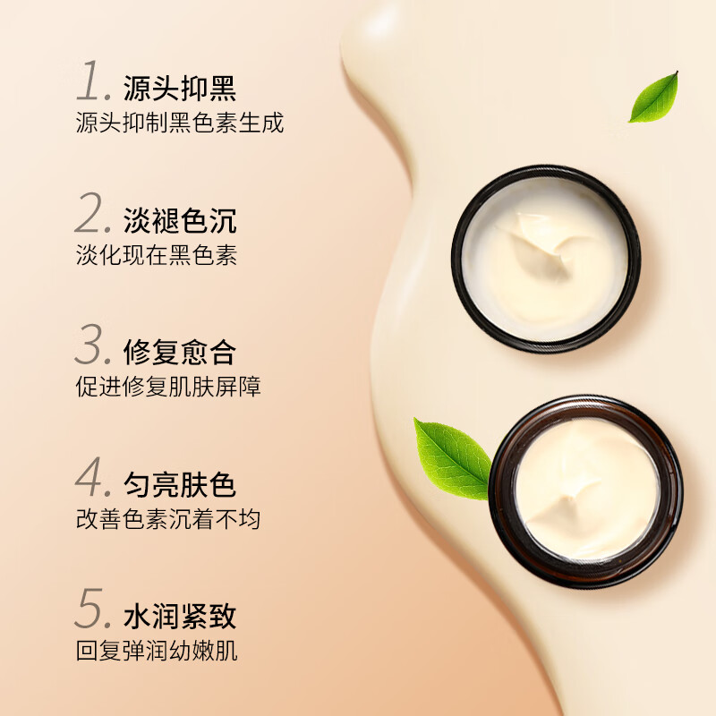allcura祛斑霜德国霜保湿补水面霜淡斑霜老年斑晒斑黄褐斑色素霜 30ml*1瓶【3瓶一个周期】