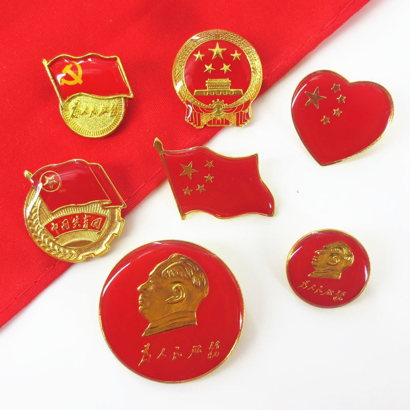 温妤 wxpyu新版中国国徽胸章徽章天安门收藏纪念爱国胸针国辉国微别针