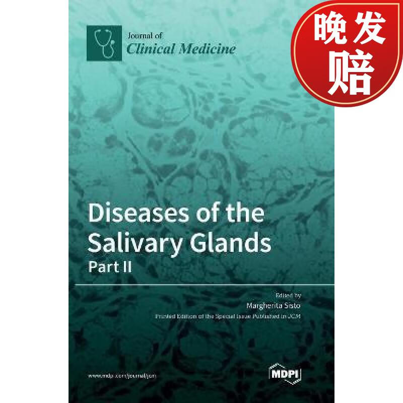 【4周达】diseases of the salivary glands: part ii