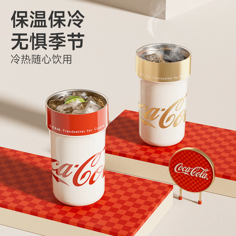 格米(germ)可口可乐联名女士保温杯高颜值水杯316大容量防漏双饮吸管杯杯子 浮光白【热卖推荐】650ml