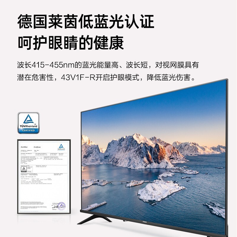 海信Vidda问大家一下这款电视和小米Pro43寸e43s哪款比较好，有点选择困难？