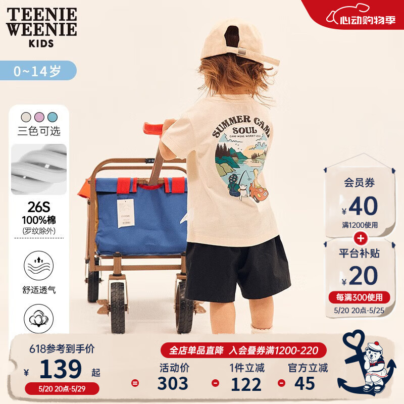 Teenie Weenie Kids小熊童装男女童男女宝宝2