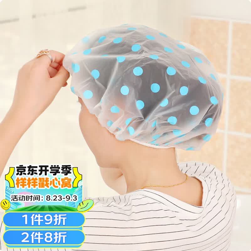 洁比世 防水浴帽 防水防尘防油烟 洗澡帽2个装属于什么档次？