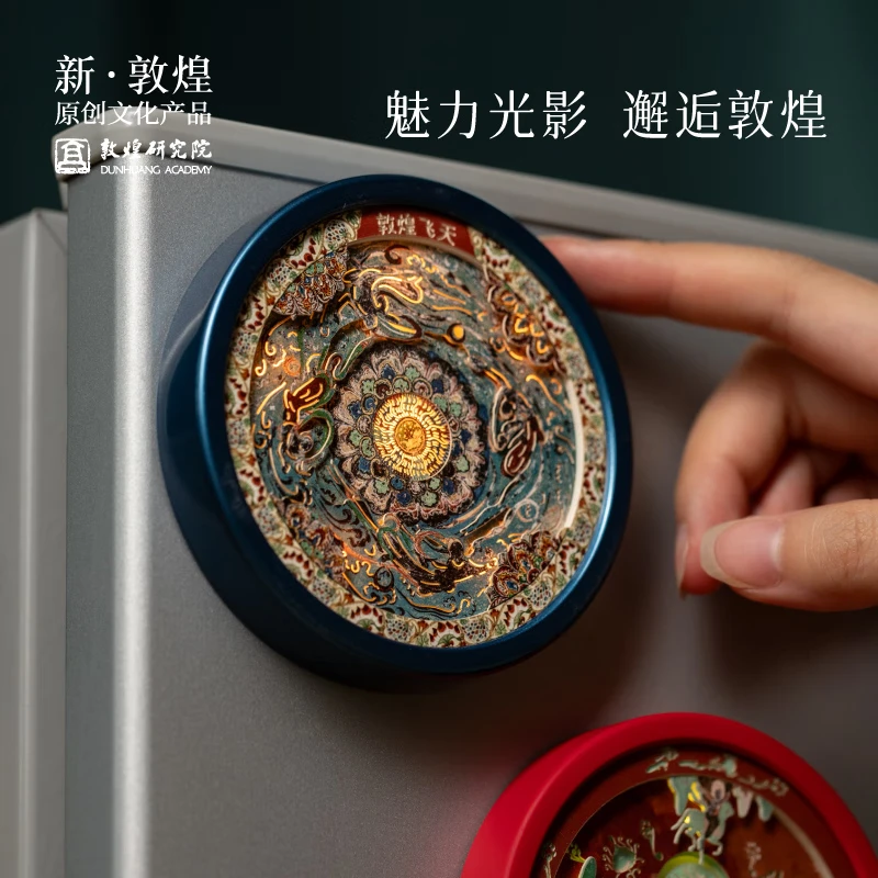 敦煌研究院 敦煌反弹琵琶纸雕灯充电发光冰箱贴 博物馆文创生日礼物