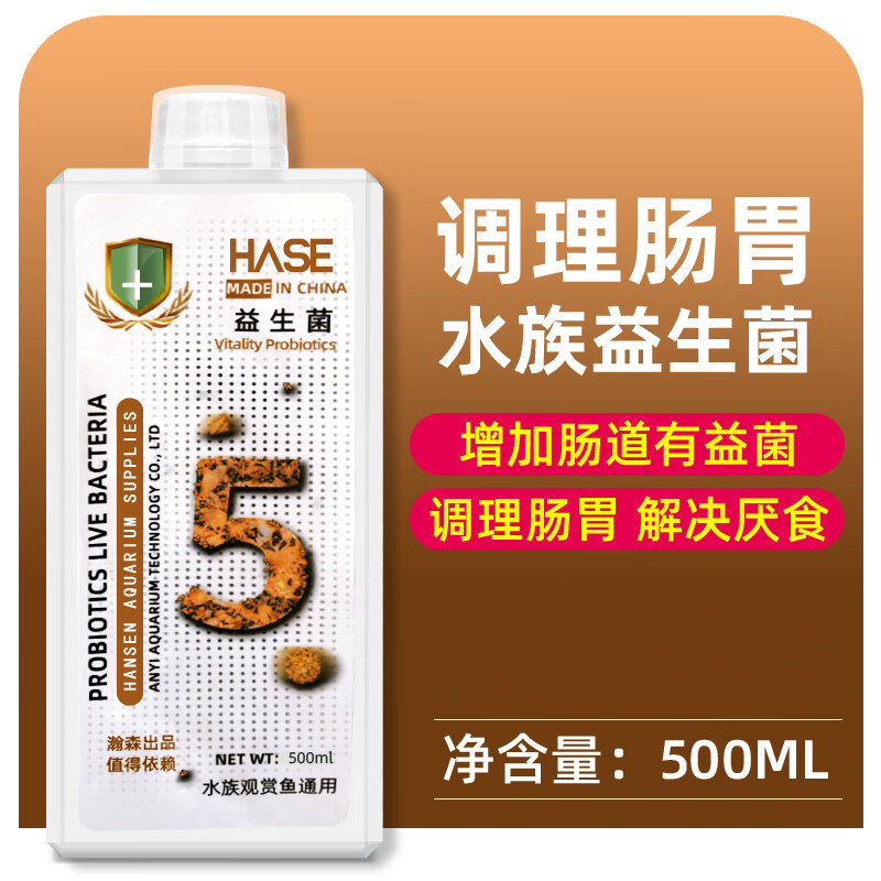 看看曝光HASE鱼缸净水剂质量怎么样，优缺点内幕分析