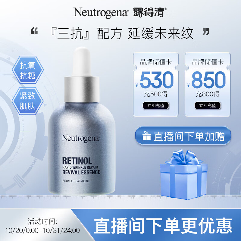 怎么看京东面部商品历史价格|面部价格历史