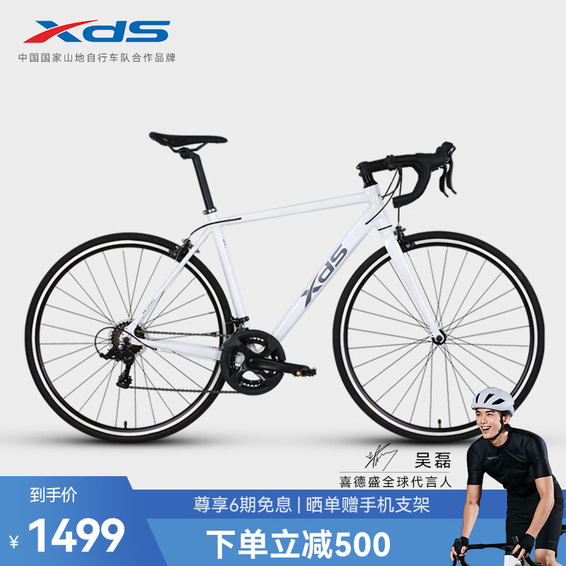 ϲ��ʢ�������Ƽ�����·���г�RC200���˳�14�ٱ��ٳ� �׻�700C*510MM