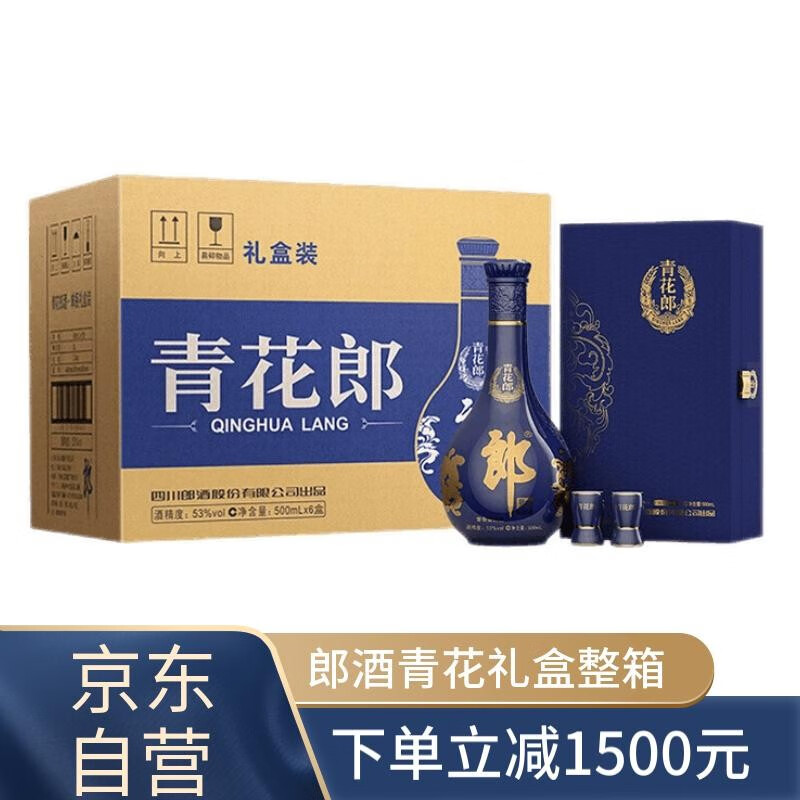 郎酒白酒怎么样？各方面如何？亲测效果分享！faaamdhaozq