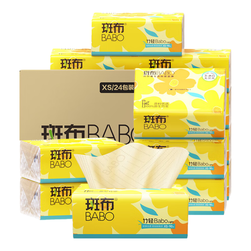 斑布 抽纸 原生竹浆 遇水不易破 经典柔韧 纸巾餐巾纸 婴童适用 3层 270张*72包