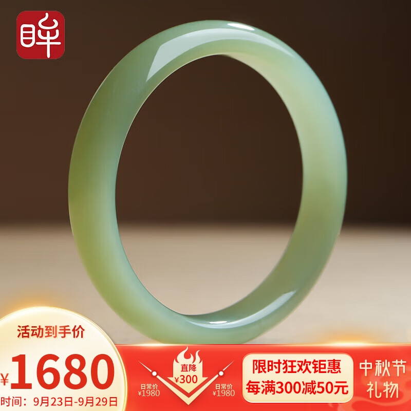 印象眸【中秋节礼物】和田玉手镯浅青玉镯子59-60mm附证书属于什么档次？