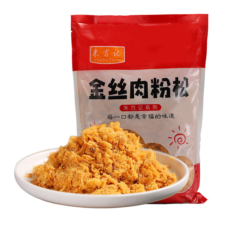 紫菜包饭手抓饼小贝用烘焙肉粉松金丝肉松 金丝肉粉松150g