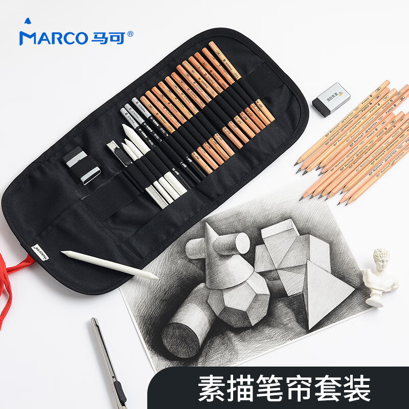 马可（MARCO）素描铅笔21件套 专业美术入门基础绘画套装 炭笔便携帆布笔帘拉菲尼Raffine系列7500-21BK