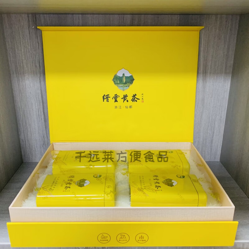 2025年黄茶哪个好？这4款口感醇厚，回甘持久，茶友都在喝，值得入手吗？-图片3