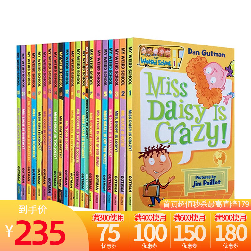 预售 疯狂学校第一季 21册全套 英文原版美国小学推荐读物My Weird School 6-8-12岁桥梁书漫画书校园课外英语趣味故事小说高性价比高么？