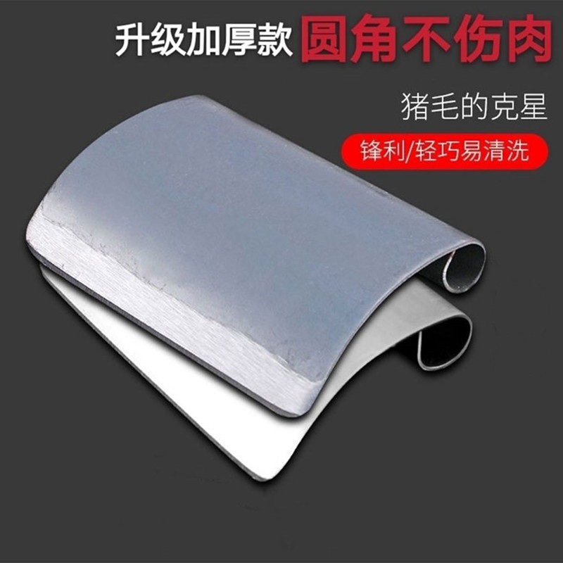 朗曌刮猪毛刀不锈钢锰钢刨猪皮刀屠宰刀杀猪专用刮毛刀拔毛刮毛工具