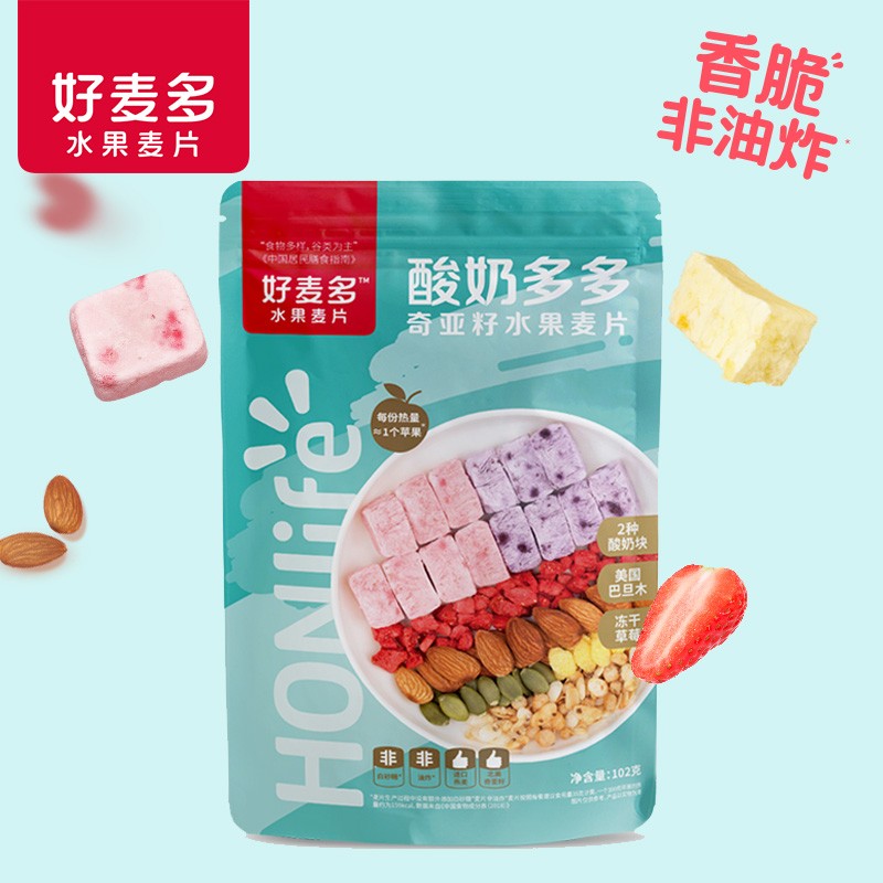 京东京东爆品 2022-07-23 - 第10张  | 最新购物优惠券