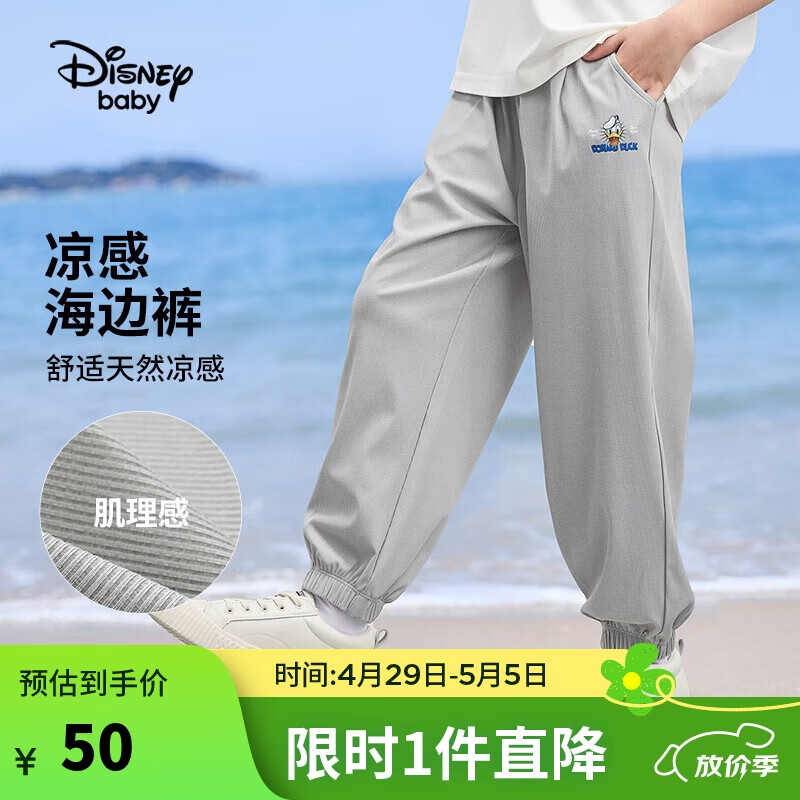 ڲʿᣨDISNEYͯװͯŮͯ֯㴹˳Ȼп24DB421ME0614049.9Ԫ
