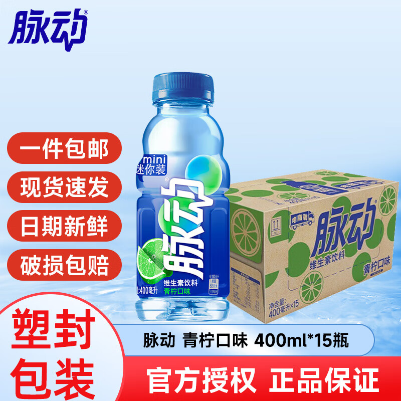 ���� ά�������� 400ml��������ζ