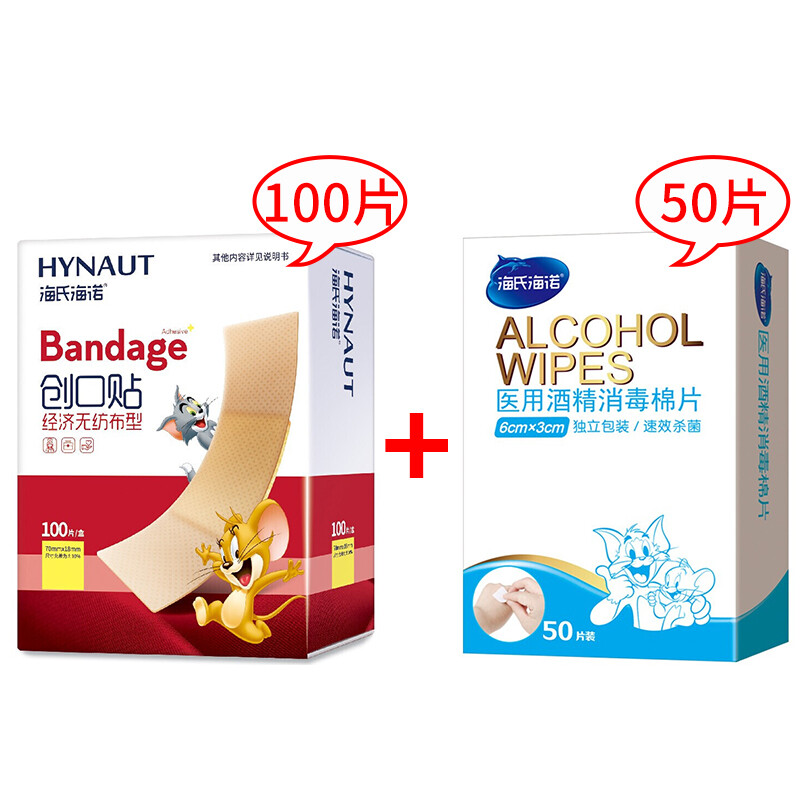 海氏海诺品牌伤口护理产品价格走势、评测和推荐