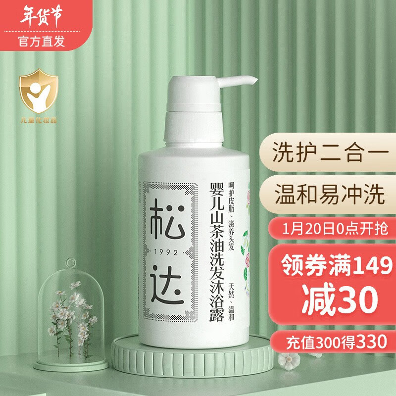 京东母婴玩具 2023-01-28 - 第28张 | 最新购物优惠券 京东母婴玩具 2023-01-28 - 第28张 | 最新购物优惠券