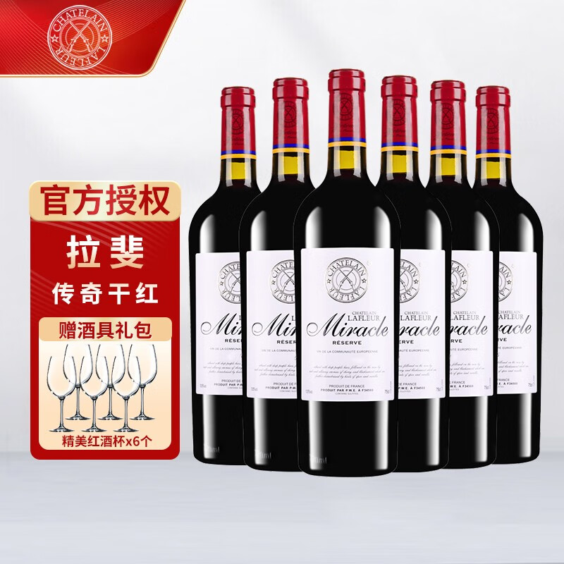 葡萄酒最全历史价格表|葡萄酒价格走势
