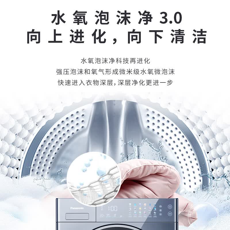 洗烘一体机排名前十品牌：这10款高效节能、操作简便，让你轻松享受洗衣新体验-图片10