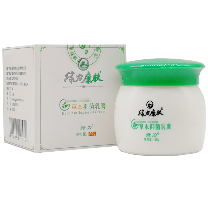 乳膏买2送1/买3送2皮肤瘙痒护理乳膏20克/盒 绿力康肤草本抑菌乳膏1盒
