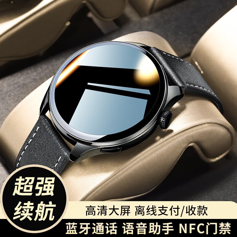 彬格 顶配WATCH3pro智能手表多功能运动蓝牙通话支持音乐电子表Watch3血压心率青少年学生腕表男女 ST5黑皮顶配：支付+高清通话+超高清屏