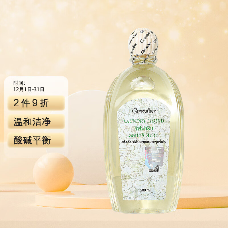 GIFFARINE：让私密健康易如反掌|价格历史走势图|其它女性护理产品怎么查询历史价格