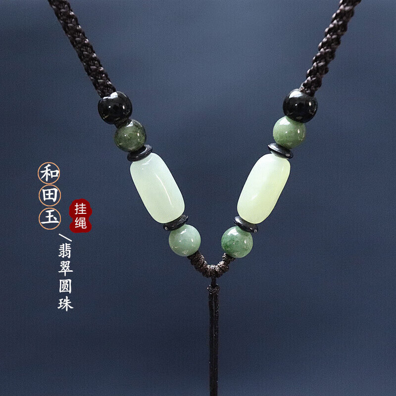 缔晶朱砂吊坠挂绳子项链绳线男女士款高档可调节玉坠佛牌脖子编织挂绳 D93和田玉+翡翠款黑绳-不含吊坠