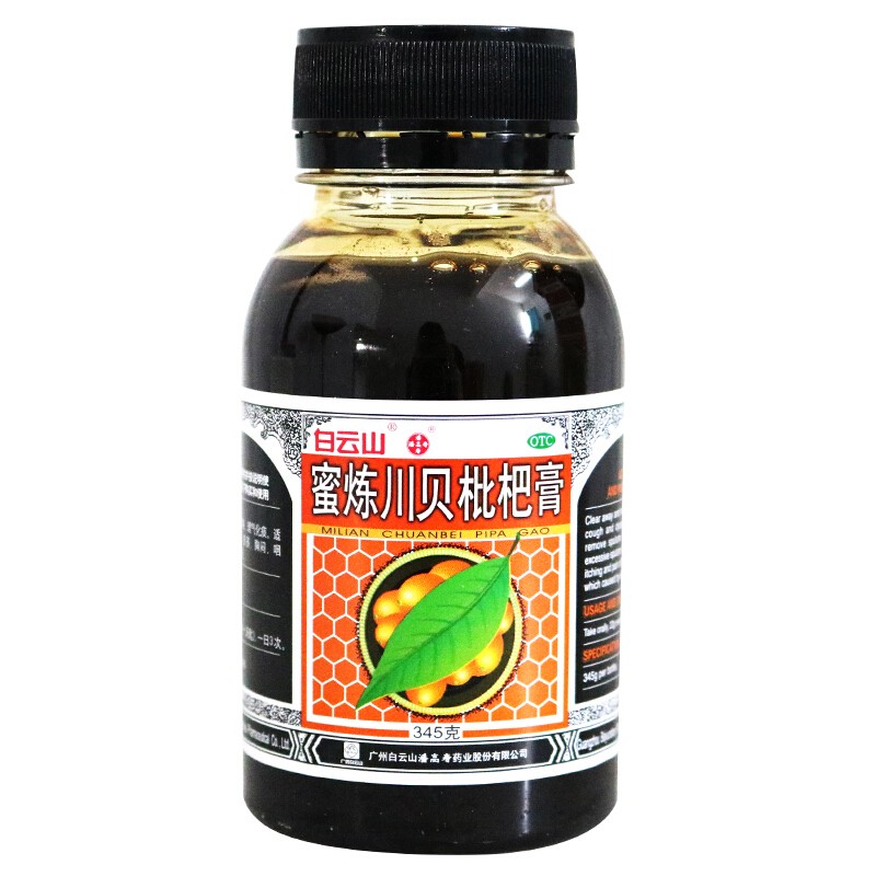 白云山 蜜炼川贝枇杷膏 345g