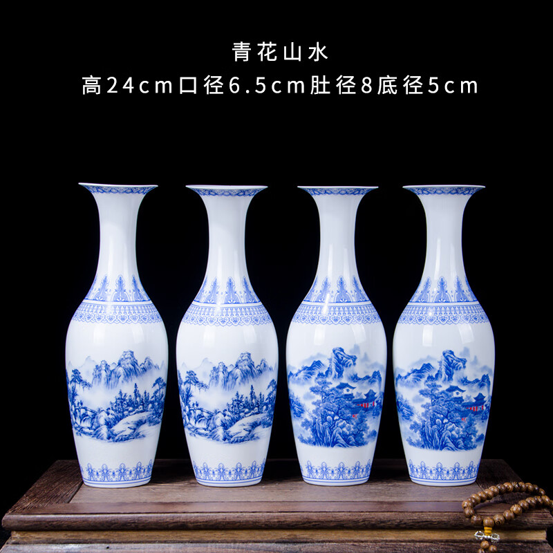 仙袋景德镇陶瓷器 薄胎青花瓷山水画花瓶中式古典家居客厅装饰品 小号