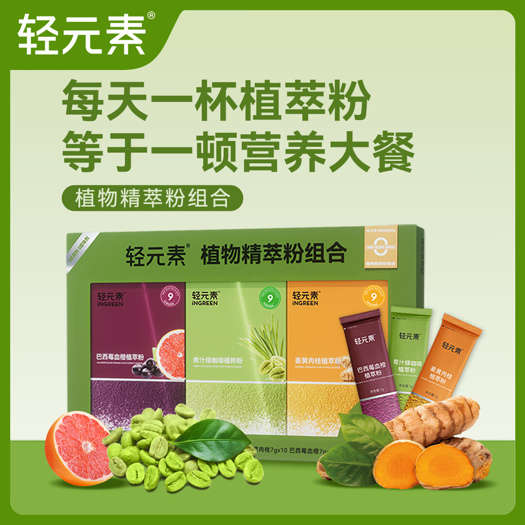 ��Ԫ����֭ɽķ�������Ҷ��ʳ��ά���߷�0֬����ݮ�۳��������ʳ���� 210g���ֿ�ζ