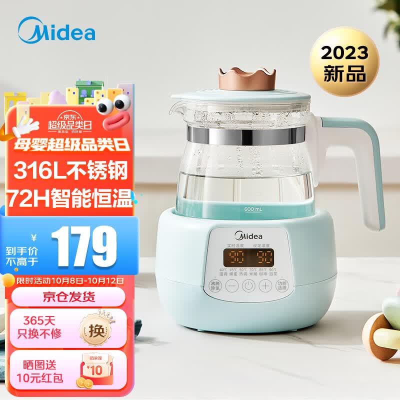 美的（Midea）恒温水壶 婴儿调奶器 1.2L电热水壶 母婴冲泡奶粉热奶 MK-TN101属于什么档次？